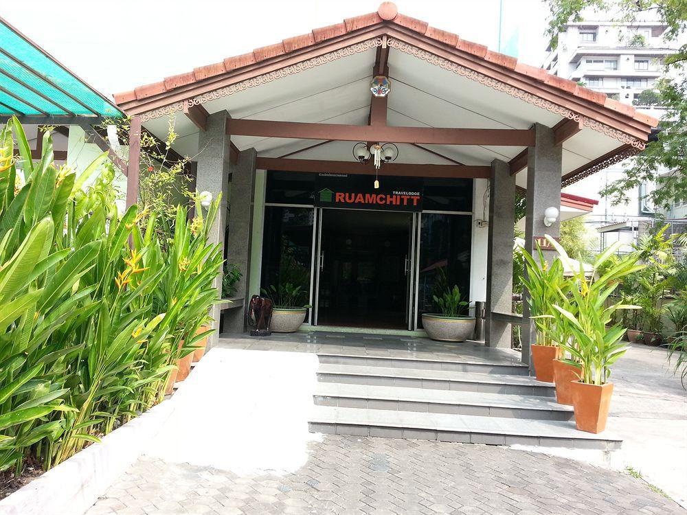 Ruamchitt Travelodge Bangkok Exterior photo
